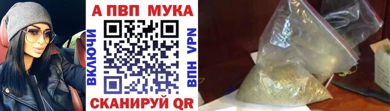 Названия наркотиков Кувандык Альфа ПВП  COCAIN  Гашиш  АМФЕТАМИН  Бошки Шишки 