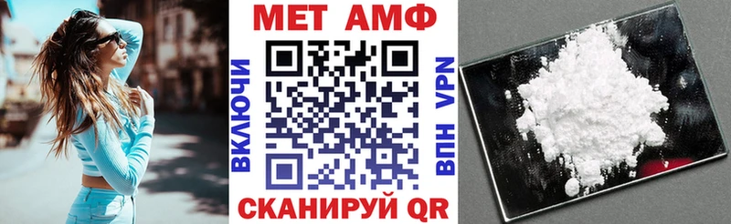 Амфетамин Premium  Кувандык 