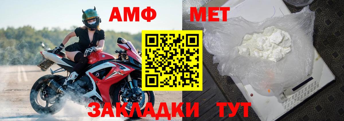 Канабис  Гашиш  Кувандык  КОКАИН  LSD-25  Меф МЯУ МЯУ  Alpha-PVP СОЛЬ   ГЕРОИН  ГАШ  Вход с VPN  Меф  
