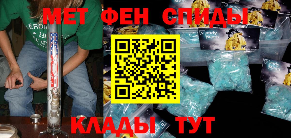 Amphetamine Розовый Кувандык