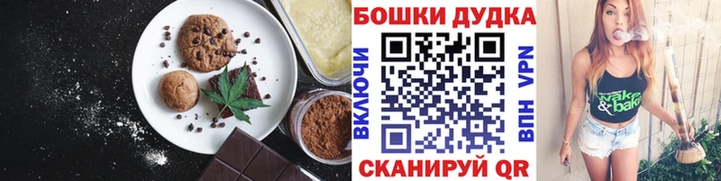 продажа наркотиков  Кувандык  Cannafood марихуана 