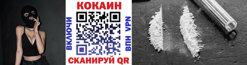 купить закладку  Кувандык  COCAIN Columbia 