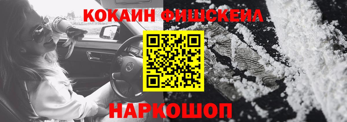 Мефедрон Кувандык