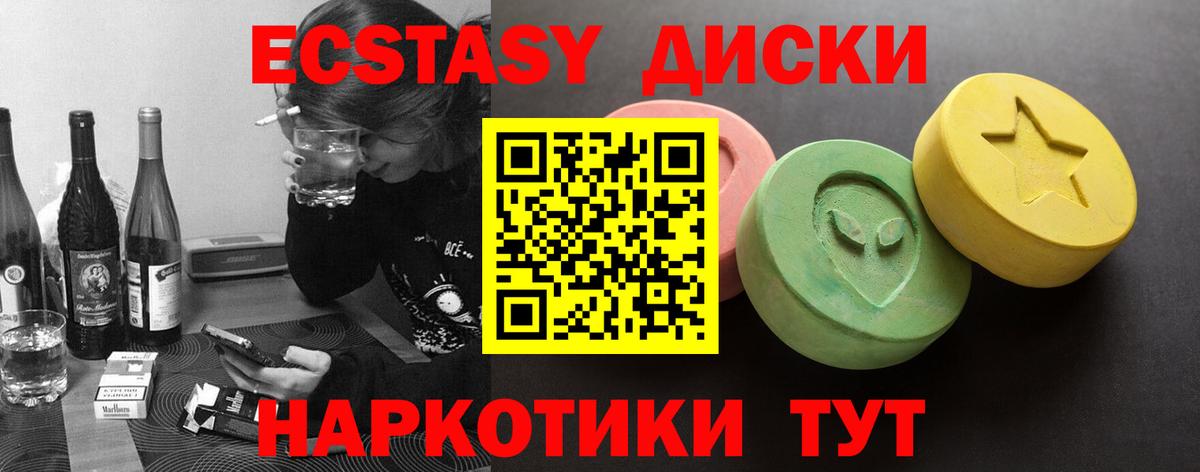 Экстази Punisher  Экстази  Кувандык  Вход с VPN 