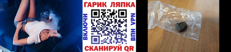 блэк спрут ТОР  Кувандык  ГАШ гарик  как найти закладки 