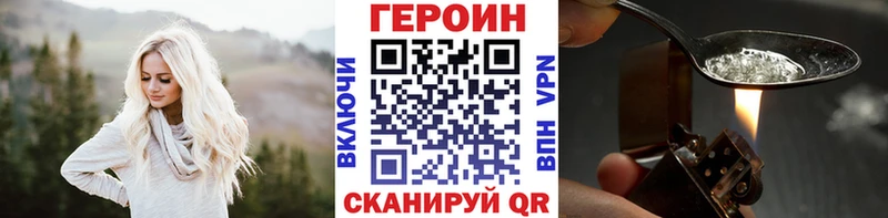 ГЕРОИН VHQ OMG tor Кувандык цена