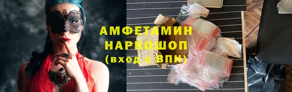 кристаллы Александровское