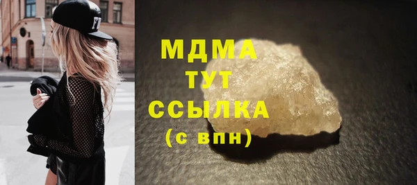 мефедрон VHQ Коряжма
