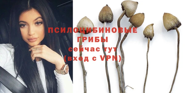 каннабис Куйбышев