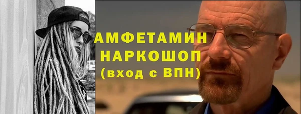 мефедрон VHQ Коряжма