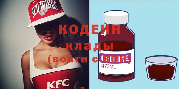 мефедрон VHQ Коряжма