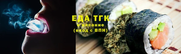ПСИЛОЦИБИНОВЫЕ ГРИБЫ Костерёво