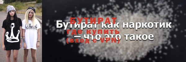 прущая мука Корсаков