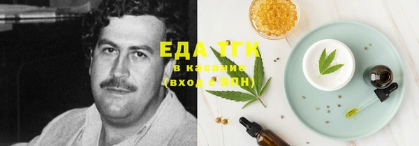 мефедрон VHQ Коряжма