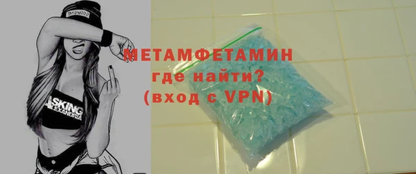 ALPHA-PVP Кодинск