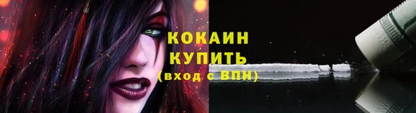 мефедрон VHQ Коряжма