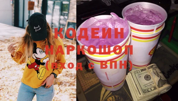 ПСИЛОЦИБИНОВЫЕ ГРИБЫ Костерёво
