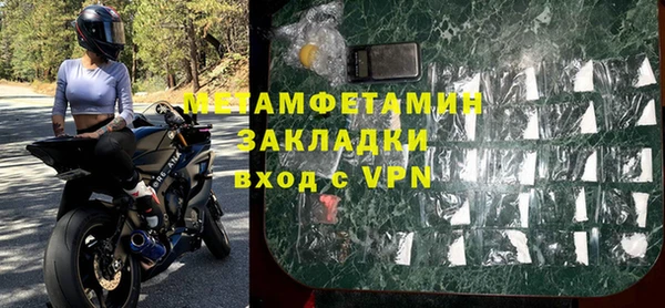 ПСИЛОЦИБИНОВЫЕ ГРИБЫ Костерёво