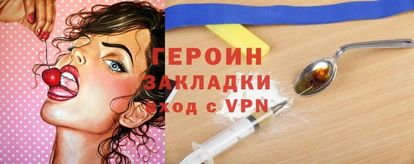 ПСИЛОЦИБИНОВЫЕ ГРИБЫ Костерёво