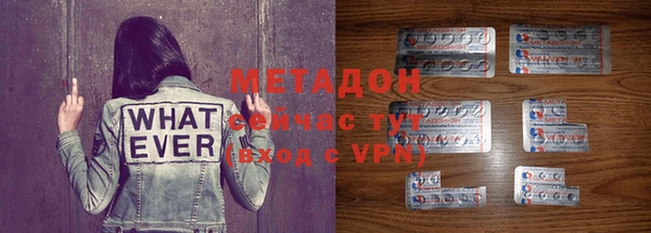 марки lsd Иноземцево