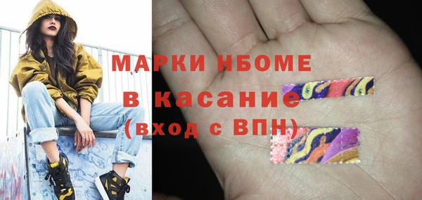 кристаллы Александровское