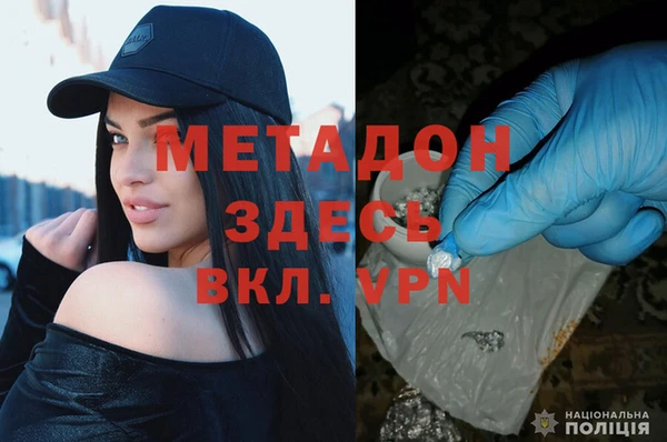 марихуана Кущёвская