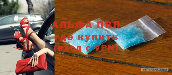 кокаин Краснослободск