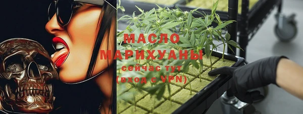 мефедрон мука Кулебаки