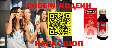 мефедрон Кингисепп