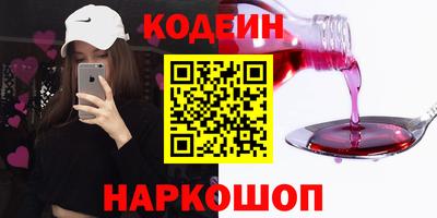 мефедрон Кингисепп