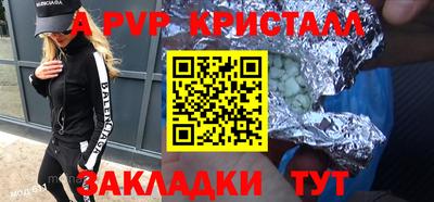 Альфа ПВП Кинель