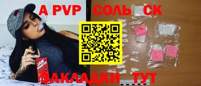 мефедрон Кингисепп