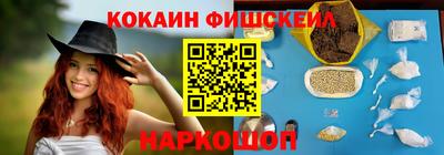мефедрон Кингисепп