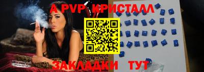 Альфа ПВП Кинель