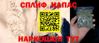 мефедрон Кингисепп
