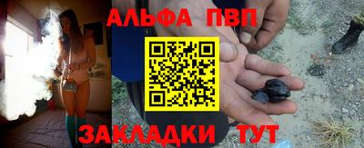 Альфа ПВП Кинель