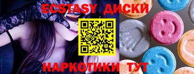 мефедрон Кингисепп