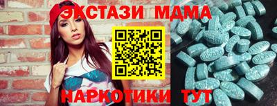 мефедрон Кингисепп