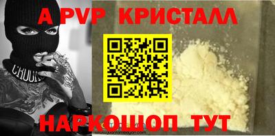 винт Партизанск