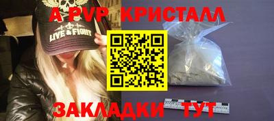 мефедрон Кингисепп
