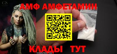 мефедрон Кингисепп