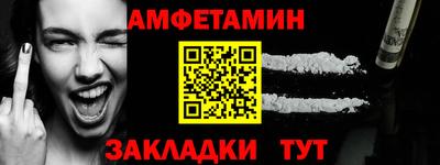 мефедрон Кингисепп