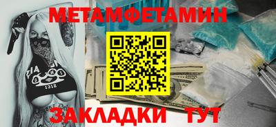 мефедрон Кингисепп