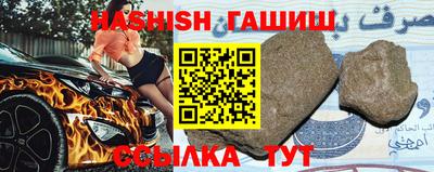 Альфа ПВП Кинель
