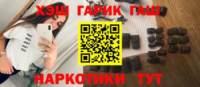 мефедрон Кингисепп
