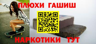 мефедрон Кингисепп