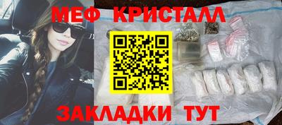 мефедрон Кингисепп