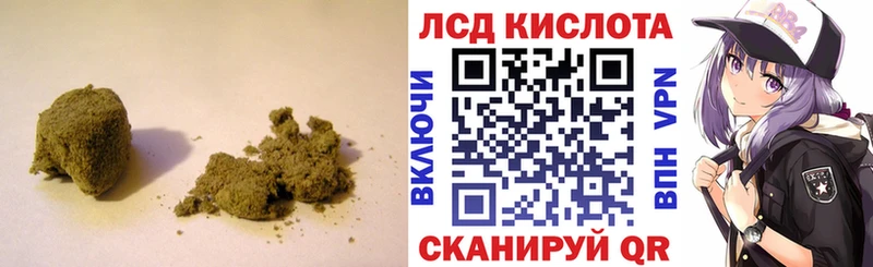ЛСД экстази кислота  omg рабочий сайт  shop клад  Кувандык 