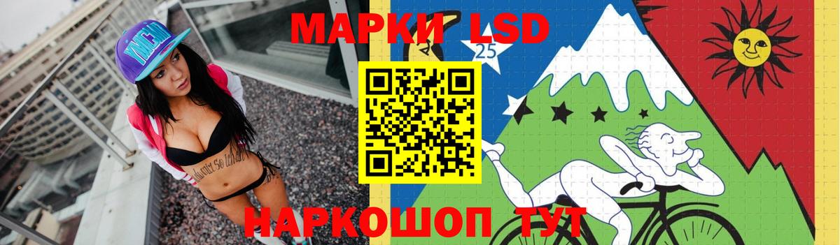 ЛСД экстази кислота  Вход с VPN  omg сайт  Кувандык  ЛСД экстази ecstasy 