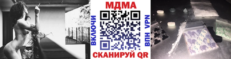 МДМА crystal  Кувандык 